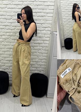 Джинси широкі бежеві pull&bear