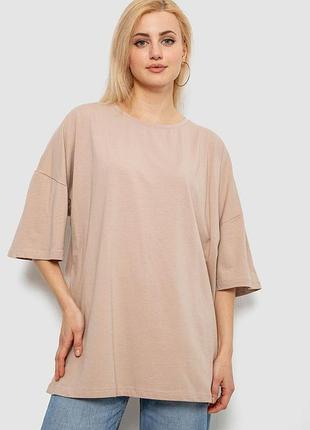 Футболка женская однотонная, цвет бежевый, 244r3018