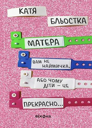 Книга  «матера вам не наймичка, або чому діти це прекрасно»