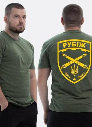 Футболка loys зсу з принтом рубіж xs