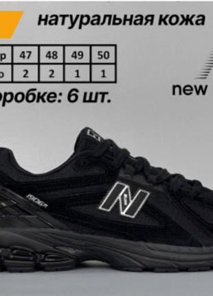 New balance 1906 r 

размеры к-800:


47 (30 см.)


материалы:
натур. замша + текстиль + пена

сезон:
весна
