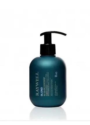 Кондиционер для блондинок антижелтизна bio blond raywell