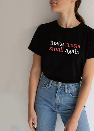Футболка с надписью футболка с надписью make russia small again, сделаем россию снова маленькой. l