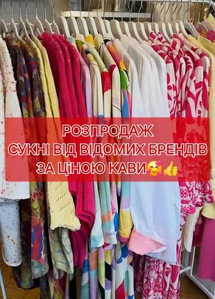 Якісна довга сукня літо квітковий принт🧚‍♀️