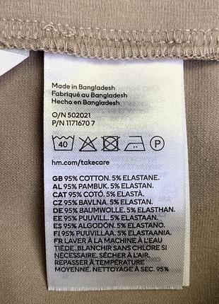 H&m стильна трикотажна спідниця -максі 5