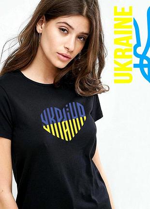 Футболка с надписью украина. патриотические футболки с надписями на заказ xxl, белый