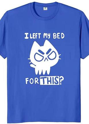 Жіночий оверсайз футболка loys з принтом i left my bed синій m