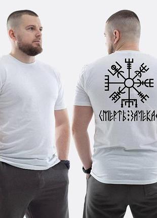 Футболка loys зсу с принтом смерть подождет s