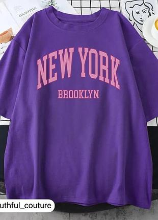 Женская стильная футболка loys оверсайз new york brooklyn фиолетовый xxl