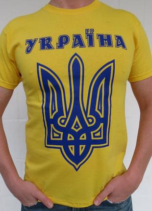 Футболка тризуб украина желтая