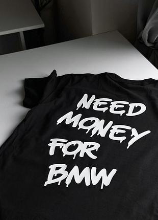 Футболка - "need money for bmw" xxl