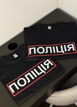 Футболка "поліція" чорна
