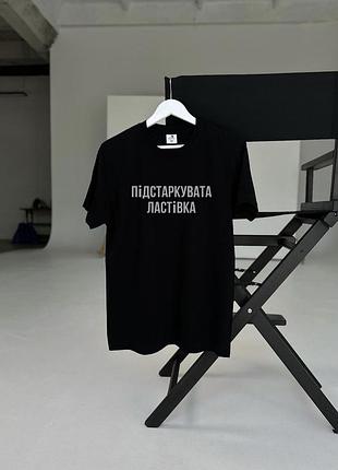 Футболка - "підстаркувата ластівка" l, голубой