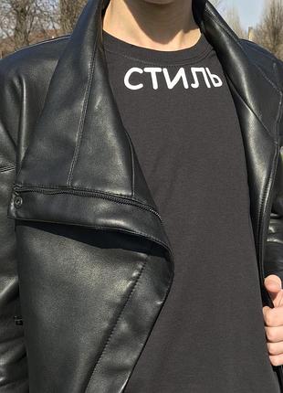 Футболка унисекс. колекція "стиль"