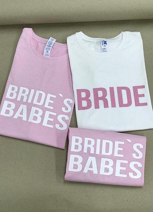 Футболки на девичник с надписями - "bride\ bride`s babes".