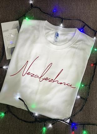 Футболка nezalezhna \ незалежна xl