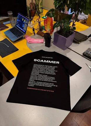 Футболка чорна «scammer» з принтом