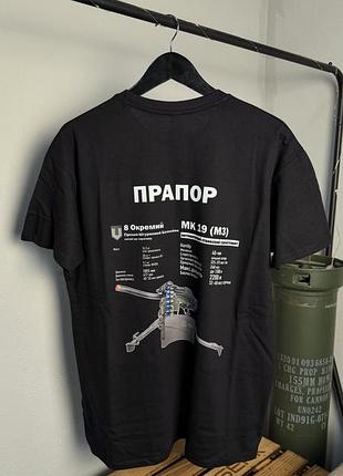Футболка прапор мк19 (м3) з принтом військової техніки l, хакі