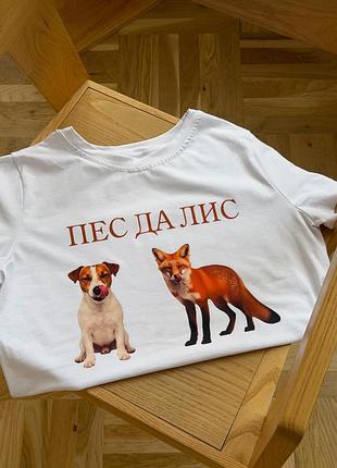 Футболка «пес да лис» с принтом собаки и лисы xs, графитовый
