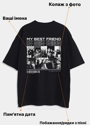 Футболка - "my best friend" для подруги або друга з вашими фото, іменем, побажанням та пам'ятною датою s