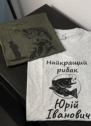 Именная футболка для рыбака – лучший подарок для любителя рыбалки m, серый