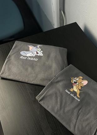 Преміум парні футболки - "яке їхало - таке здибало" tom & jerry xxl, m