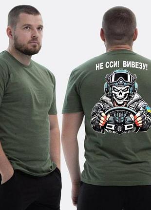 Футболка loys зсу з принтом не си, вивезу xs