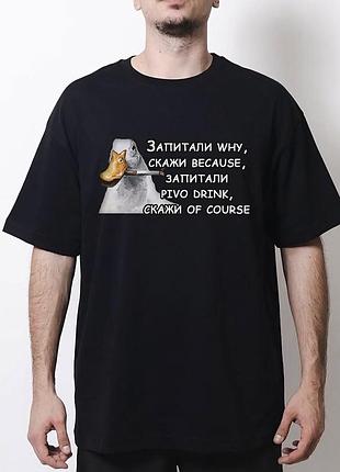 Футболка “справка что в голове вавка” xxl, графитовый