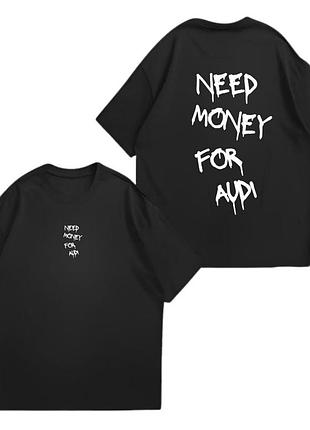 Футболка з принтом «need money for audi» xxl, бежевий
