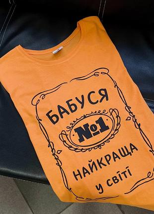 Футболка бабуся найкраща на світлі | футболка для мами до дня матері | подарунок мамі | день матері m, жовтогарячий