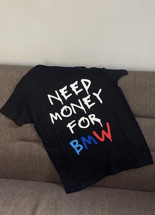 Футболка "need money for bmw" s, графитовый