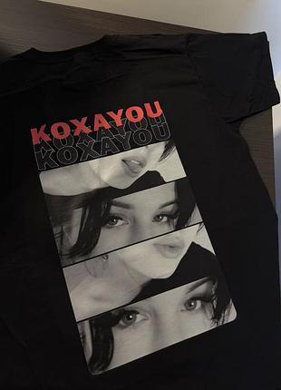 Футболка с принтом "koxayou" и фото любимой девушки xl, графитовый