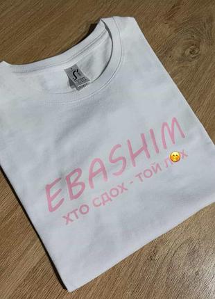 Футболка з написом «їстів, хто видих — той лих» xl, червоний