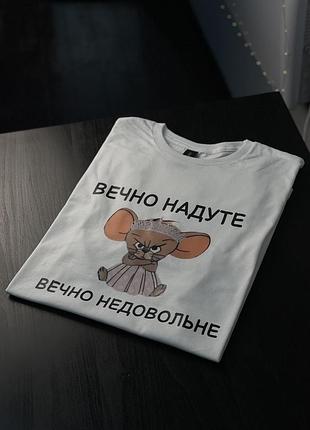 Футболка з мишкою джері - "вєчно надуте, вєчно недовольне" s, светло розовый