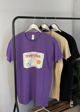 Футболка "тревяжна маса" xxl, фіолетовий