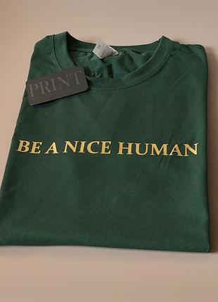 Футболка 100% бавовна з написом — be a nice human