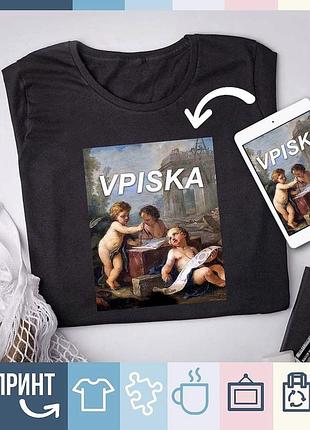 Чоловіча/жіноча футболка з картинкою vpiska