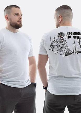Футболка loys зсу с принтом кременная лес чудес m