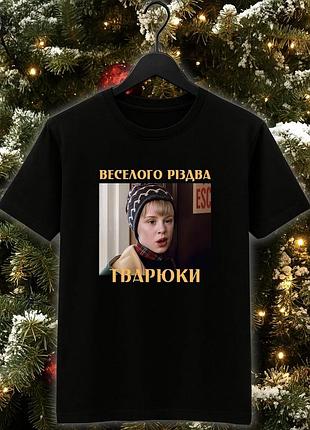 Футболка “с рождеством, тварюки” | новогодняя футболка с принтом m, темно зеленый