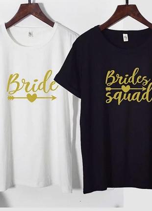 Футболки на дівич-вечір. футболки для нареченої та її подружок "bride/ bride squad".
