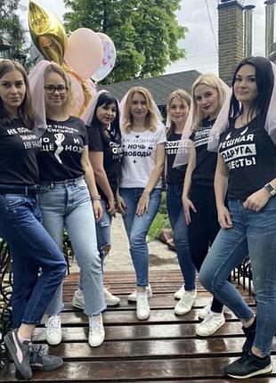 Футболки для девичников bride - bride team