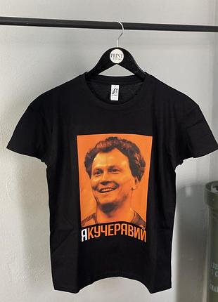 Футболка з андреем п'ятовим "я кучерявий" xl, червоний