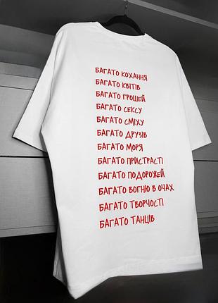 Футболка "багато" xxl, хакі