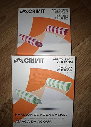 Надувний водяний гамак ctivit 120×72×17 см