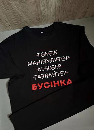Футболка "бусинка" xl, чорний