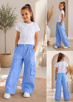 Штани карго , cargo trousers zara р. 128