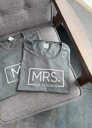 Парні футболки для закоханих mr \ mrs з річницею