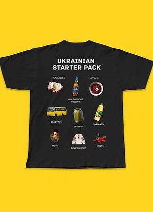 Футболка с принтом "ukrainian starter pack" xl, черный