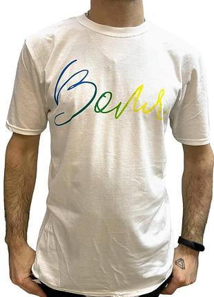 Патріотична футболка "воля" біла xl