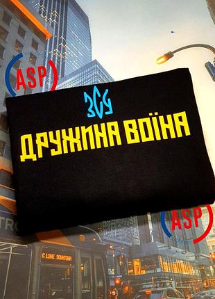 Футболка с надписью жена война зсу, печать на футболках за 1 день l